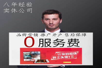 百度关键词推广价格揭秘：从零到百万流量的成本分析