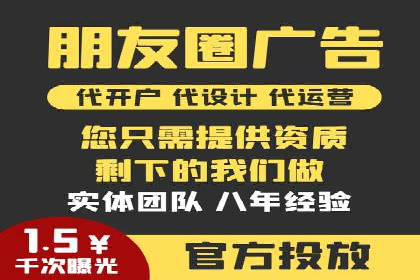 广告效果翻倍的秘密——信息流优化师的工作实录